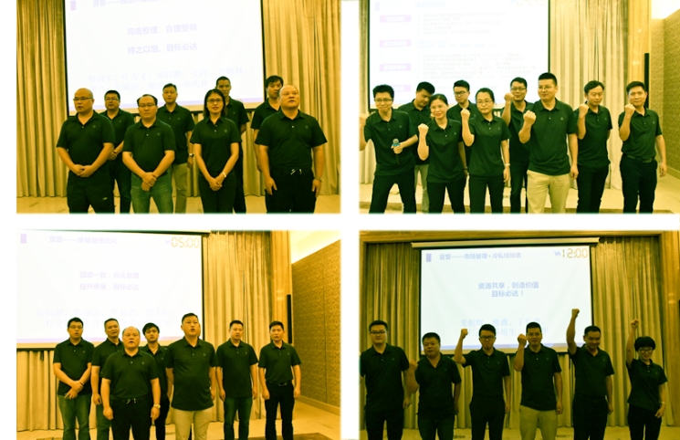 凝心聚力、協(xié)同共贏；變革創(chuàng)新、提質(zhì)增效——華美板材專(zhuān)項(xiàng)立項(xiàng)啟動(dòng)會(huì)順利召開(kāi)