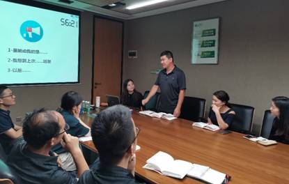 華美板材營(yíng)銷(xiāo)中心金牌銷(xiāo)售特訓(xùn)營(yíng)系列活動(dòng)之《銷(xiāo)售鐵軍》第一期拆書(shū)會(huì)順利召開(kāi)